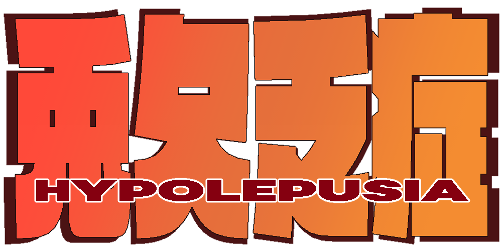 Hypolepusia_logo.png